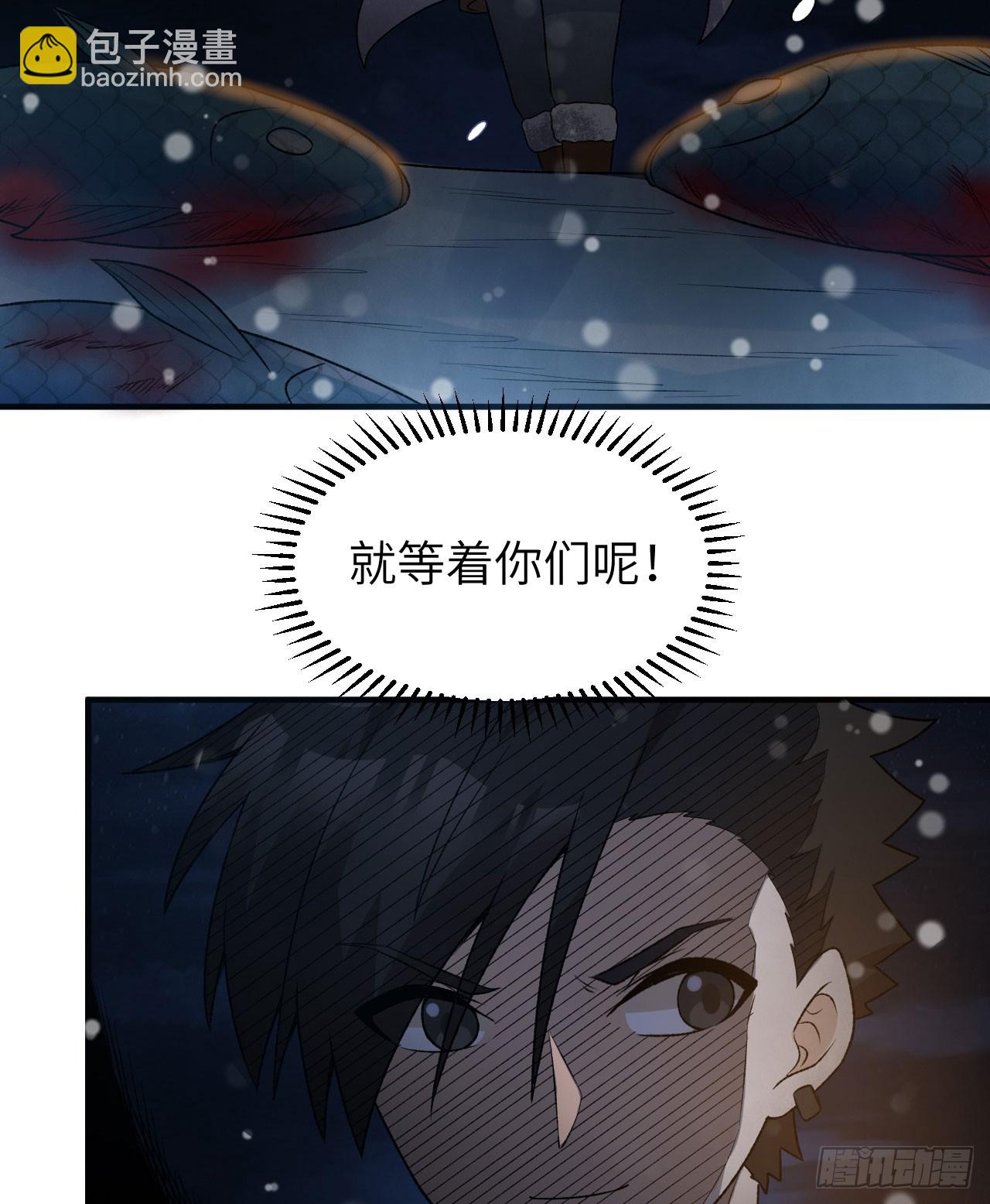 我和妹子們的荒島餘生 - 239 水中火焰(2/2) - 1