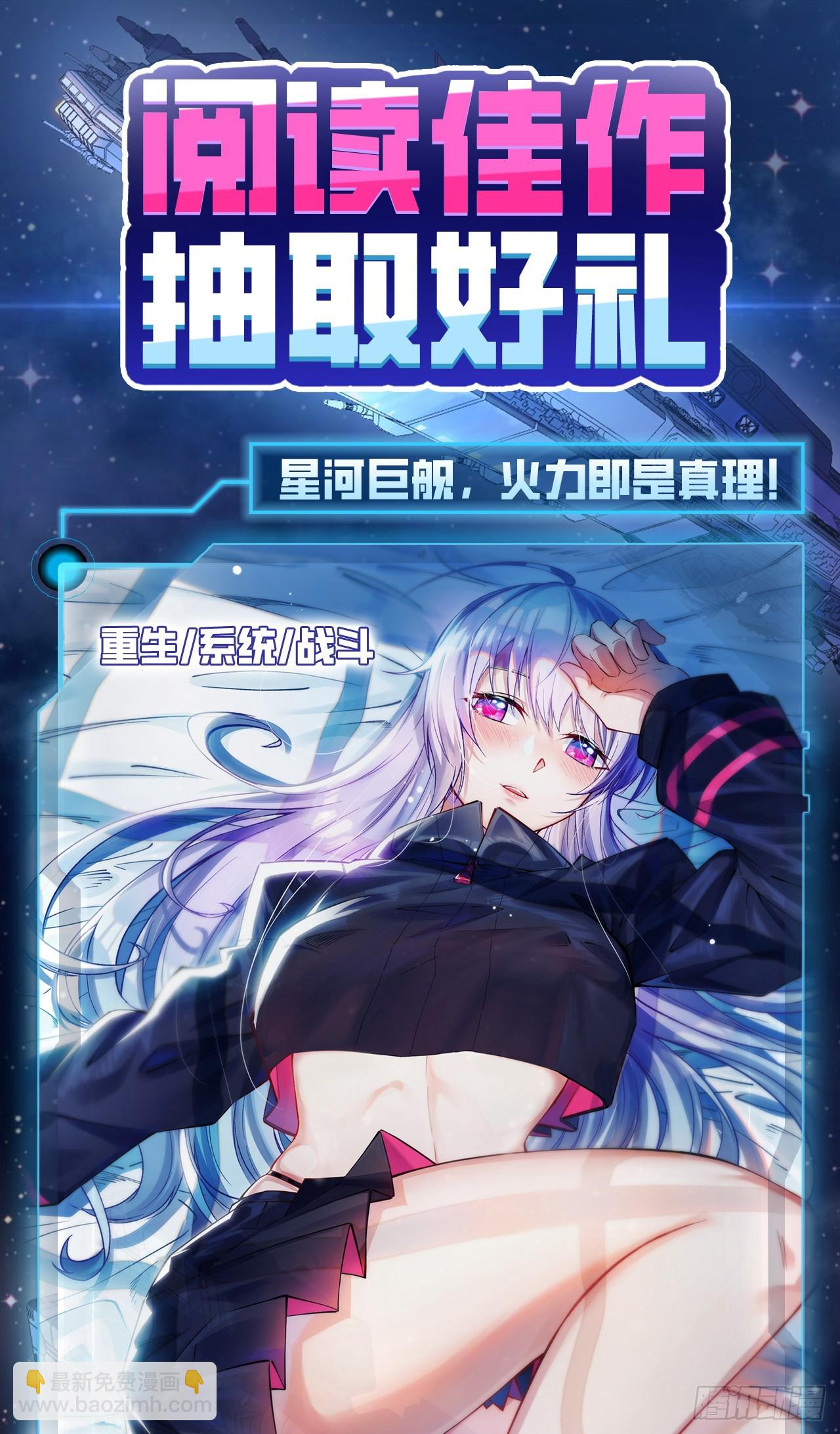 我和妹子們的荒島餘生 - 239 水中火焰(2/2) - 4