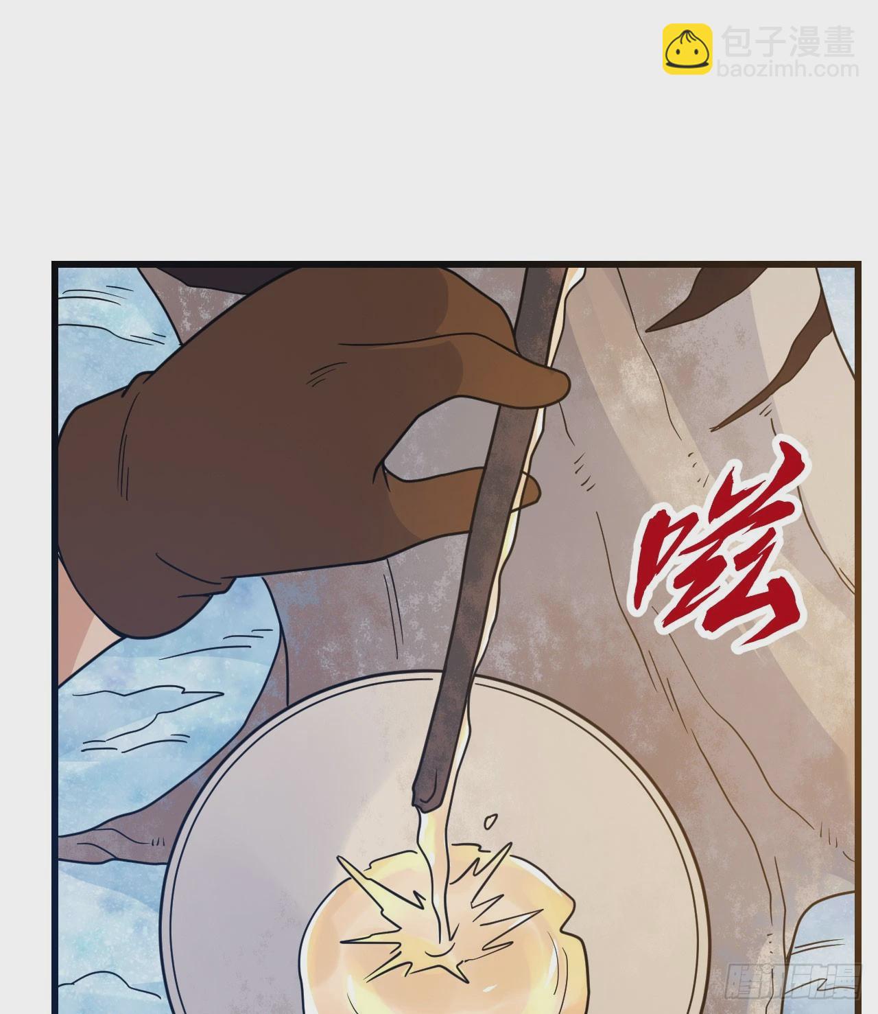 我和妹子們的荒島餘生 - 241 樺樹汁(1/2) - 1