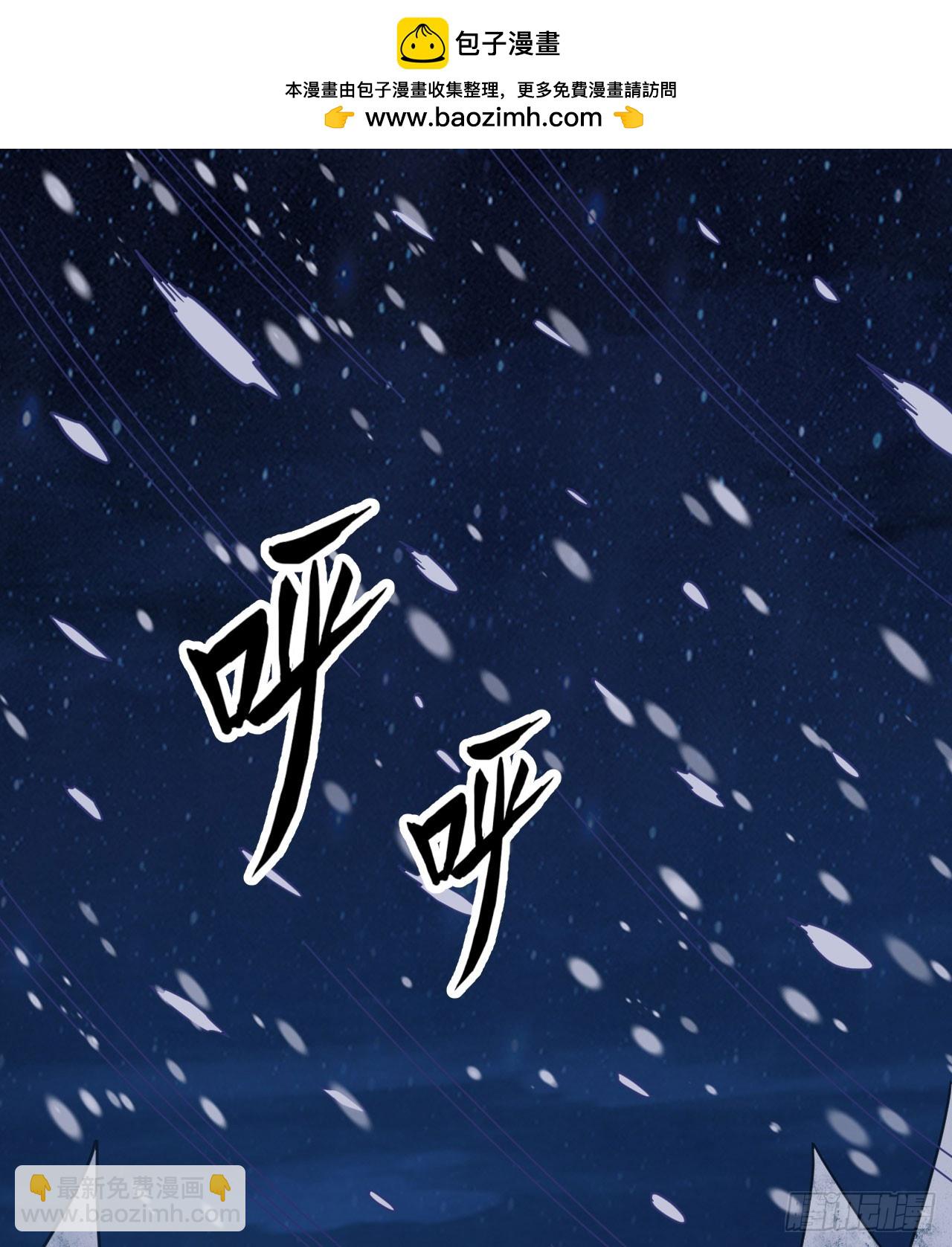 我和妹子們的荒島餘生 - 241 樺樹汁(1/2) - 2