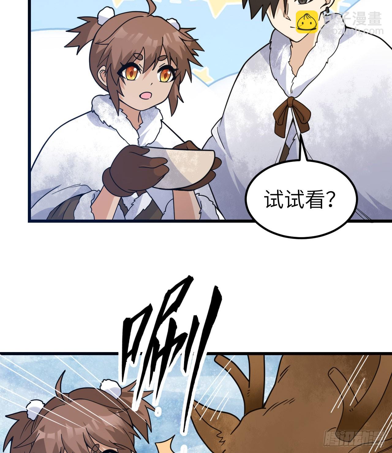 我和妹子們的荒島餘生 - 241 樺樹汁(1/2) - 5