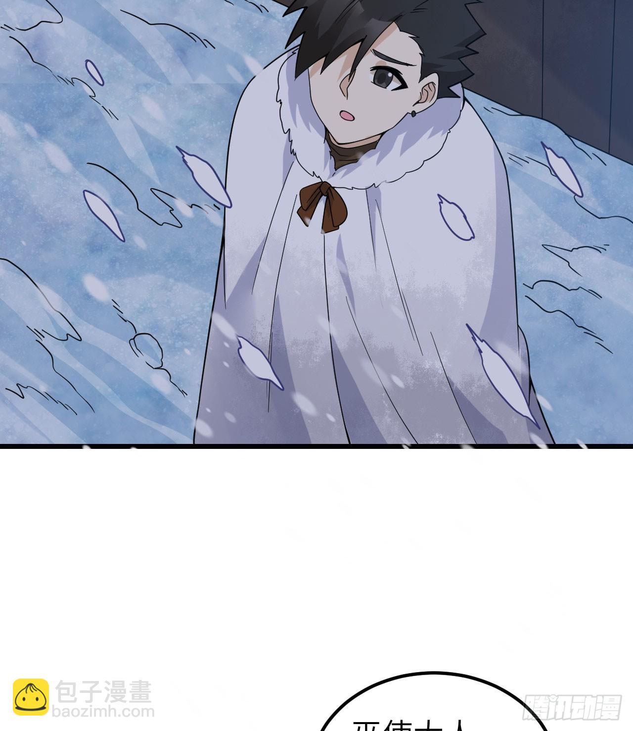 我和妹子們的荒島餘生 - 241 樺樹汁(1/2) - 4