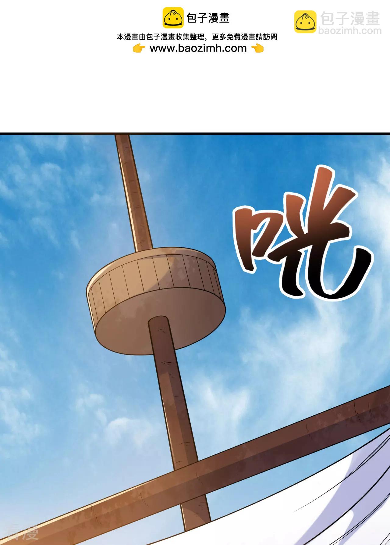 我和妹子們的荒島餘生 - 第263話(1/2) - 2