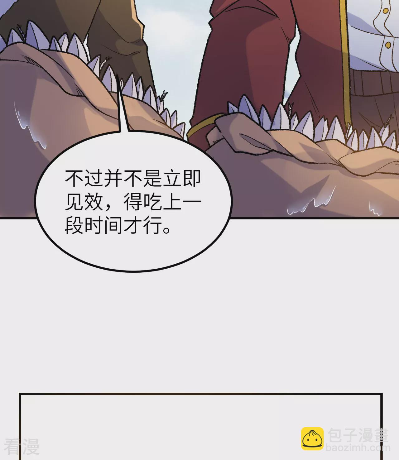 我和妹子們的荒島餘生 - 第263話(1/2) - 5