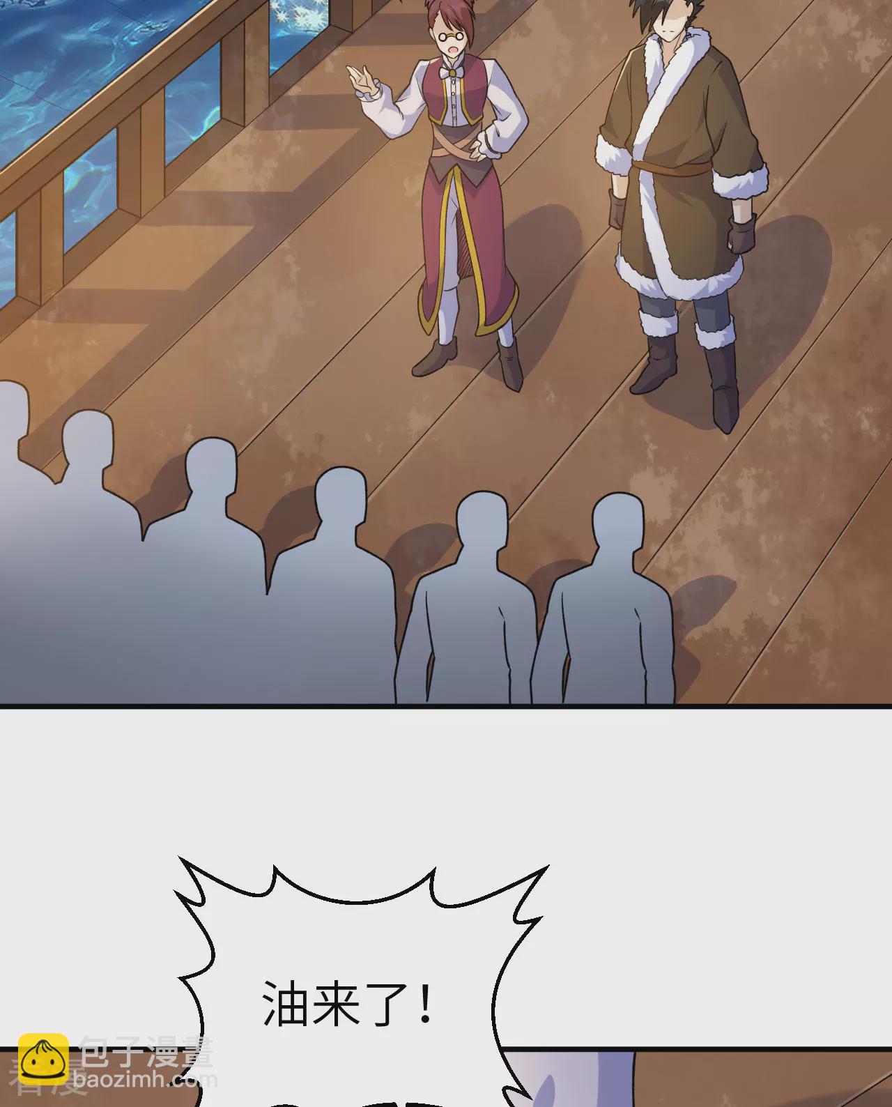 我和妹子們的荒島餘生 - 第263話(1/2) - 4