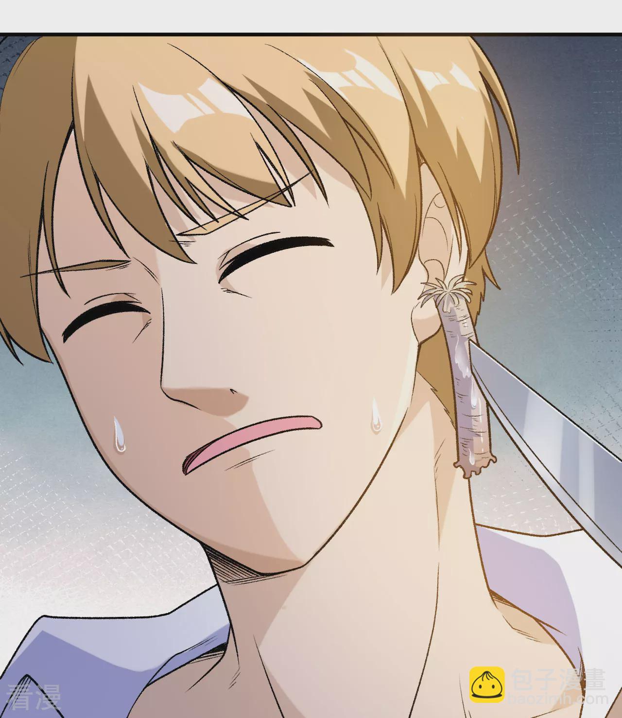 我和妹子們的荒島餘生 - 第263話(1/2) - 4