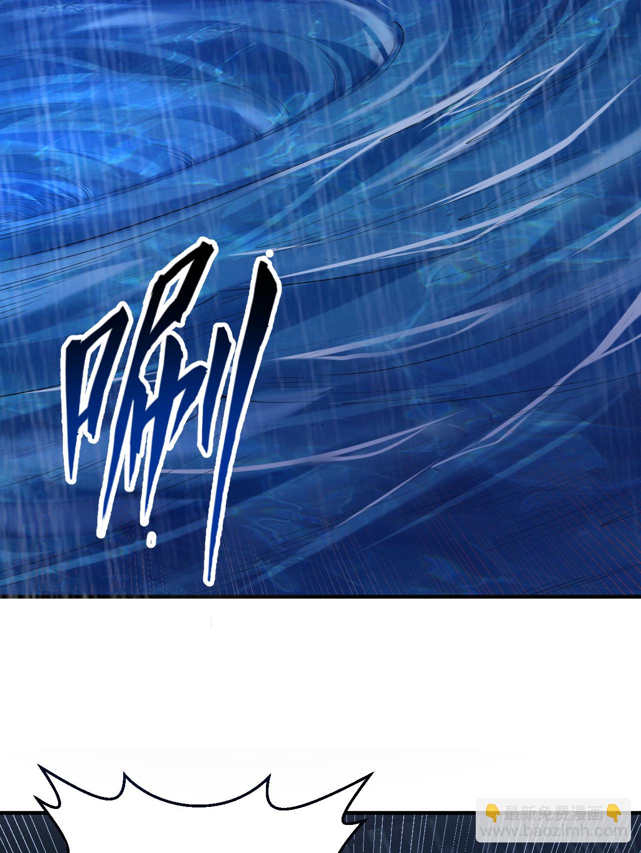 我和妹子們的荒島餘生 - 第265話 - 2