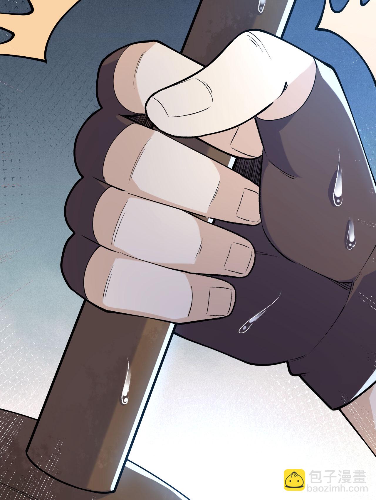 我和妹子們的荒島餘生 - 第265話 - 4