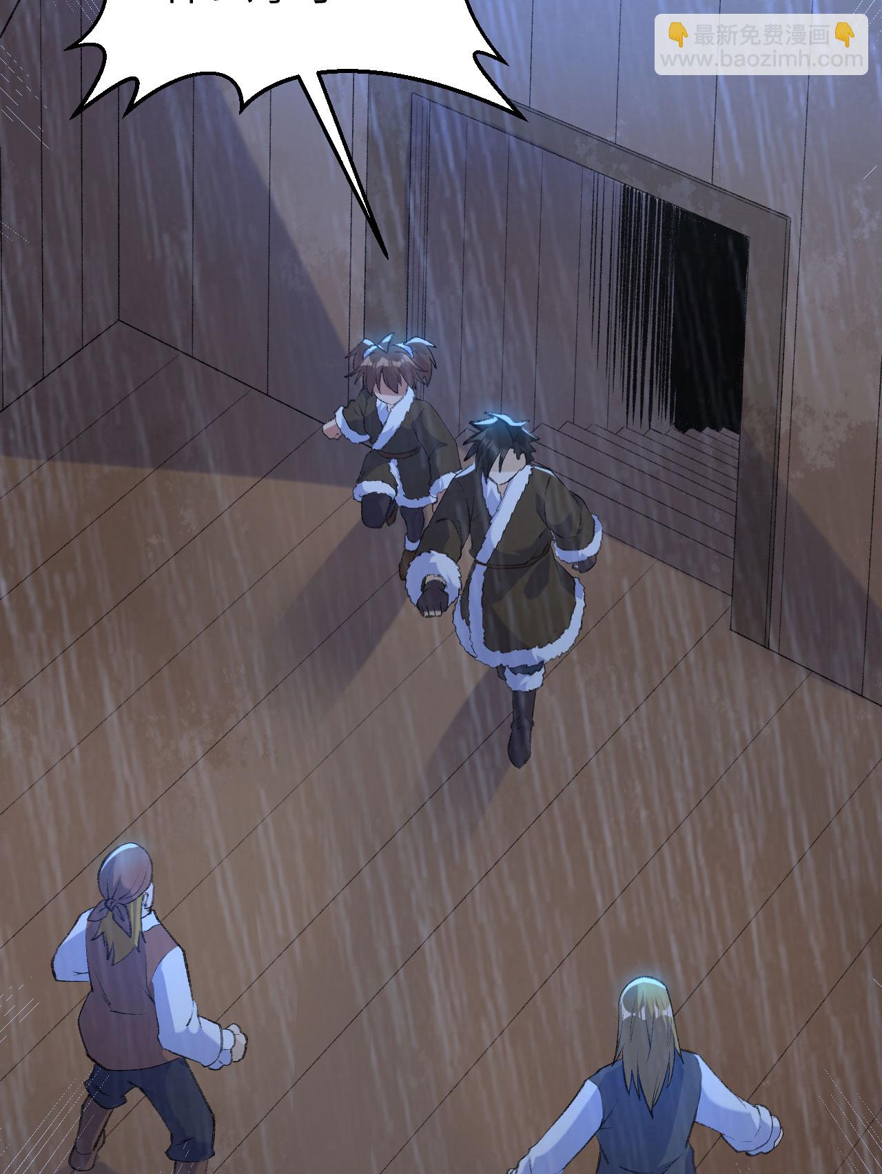 我和妹子們的荒島餘生 - 第265話 - 6