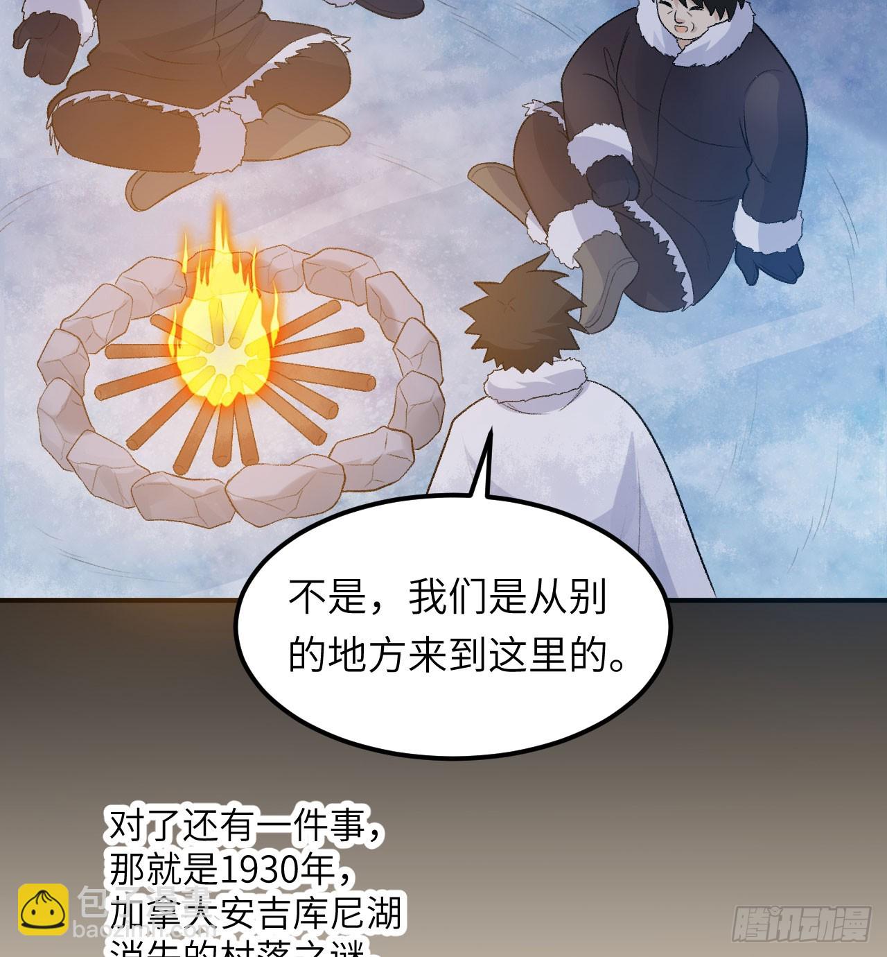 我和妹子們的荒島餘生 - 245 晚宴(1/2) - 2