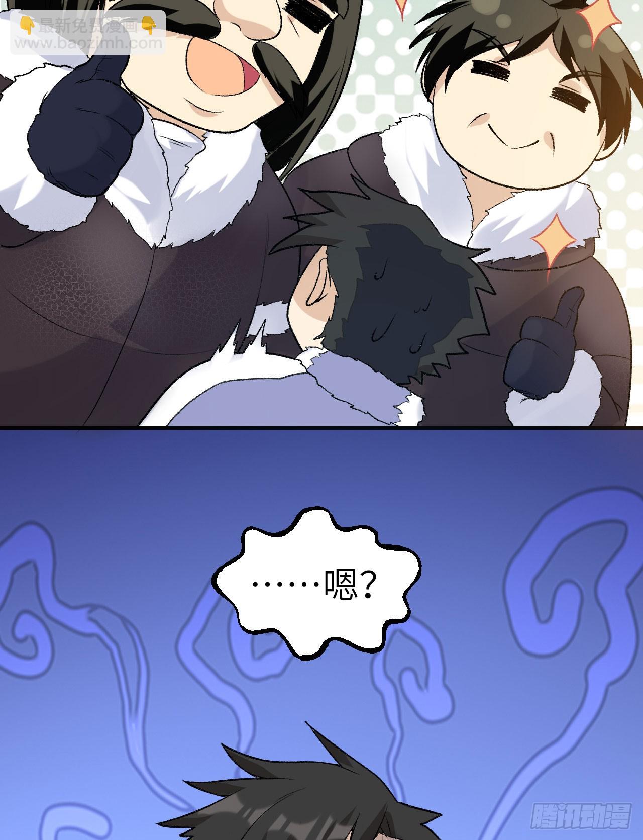 我和妹子們的荒島餘生 - 245 晚宴(2/2) - 2