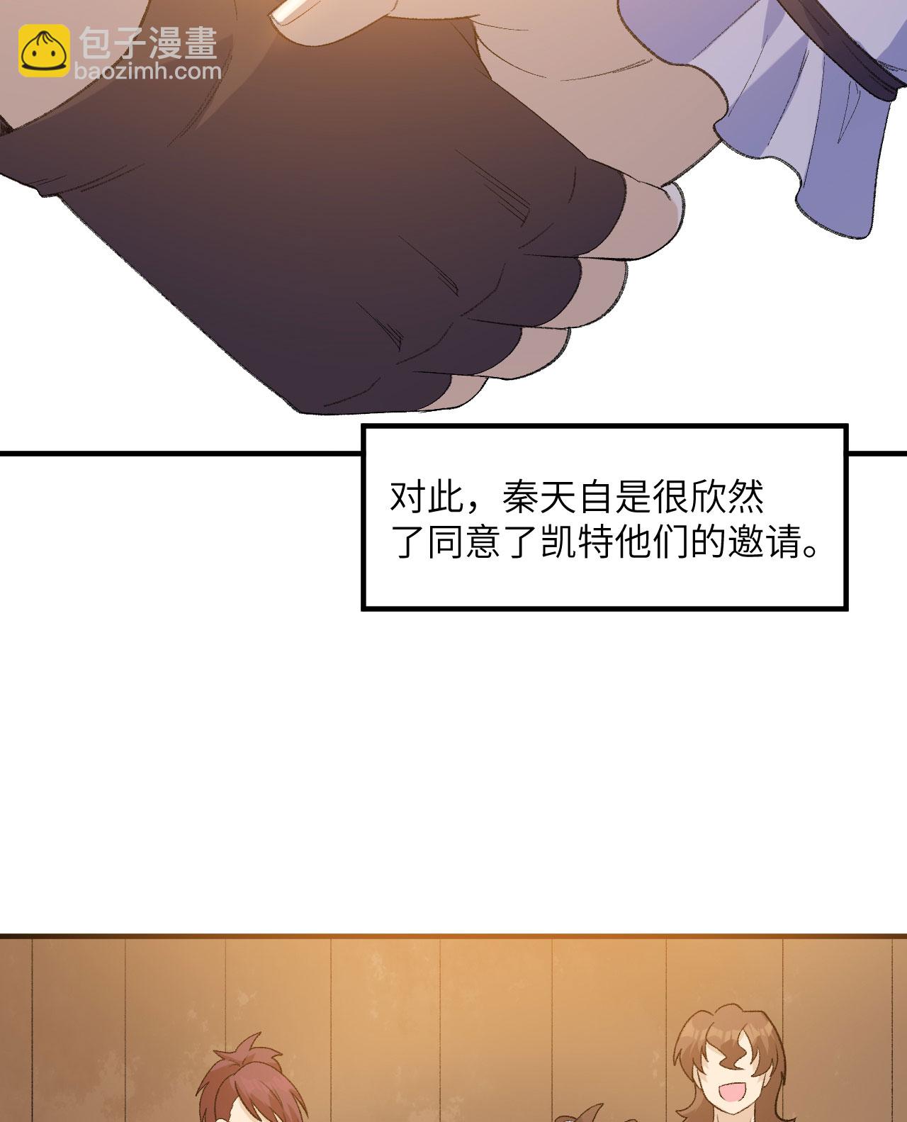 我和妹子們的荒島餘生 - 第267話 - 2