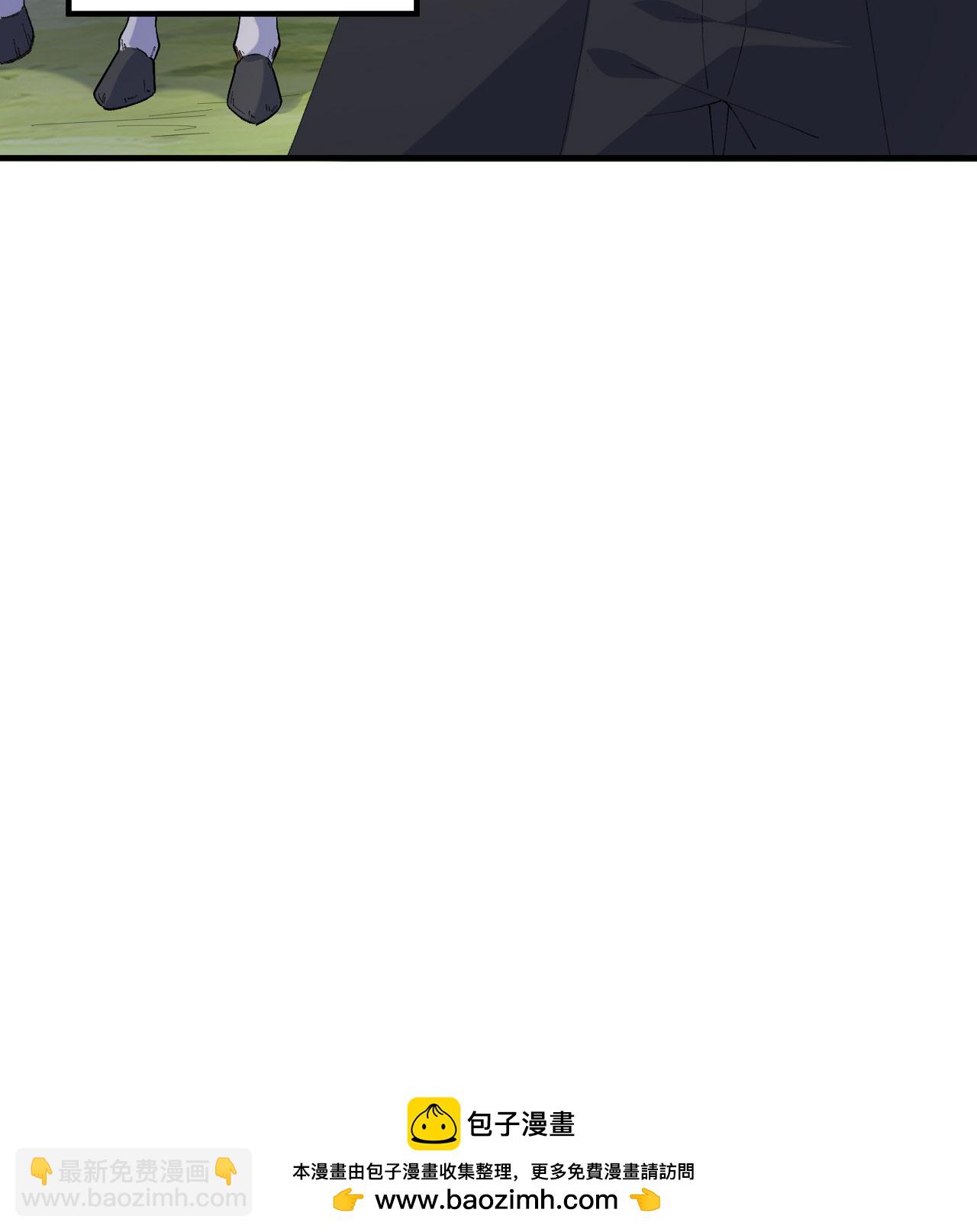 我和妹子們的荒島餘生 - 第267話 - 6