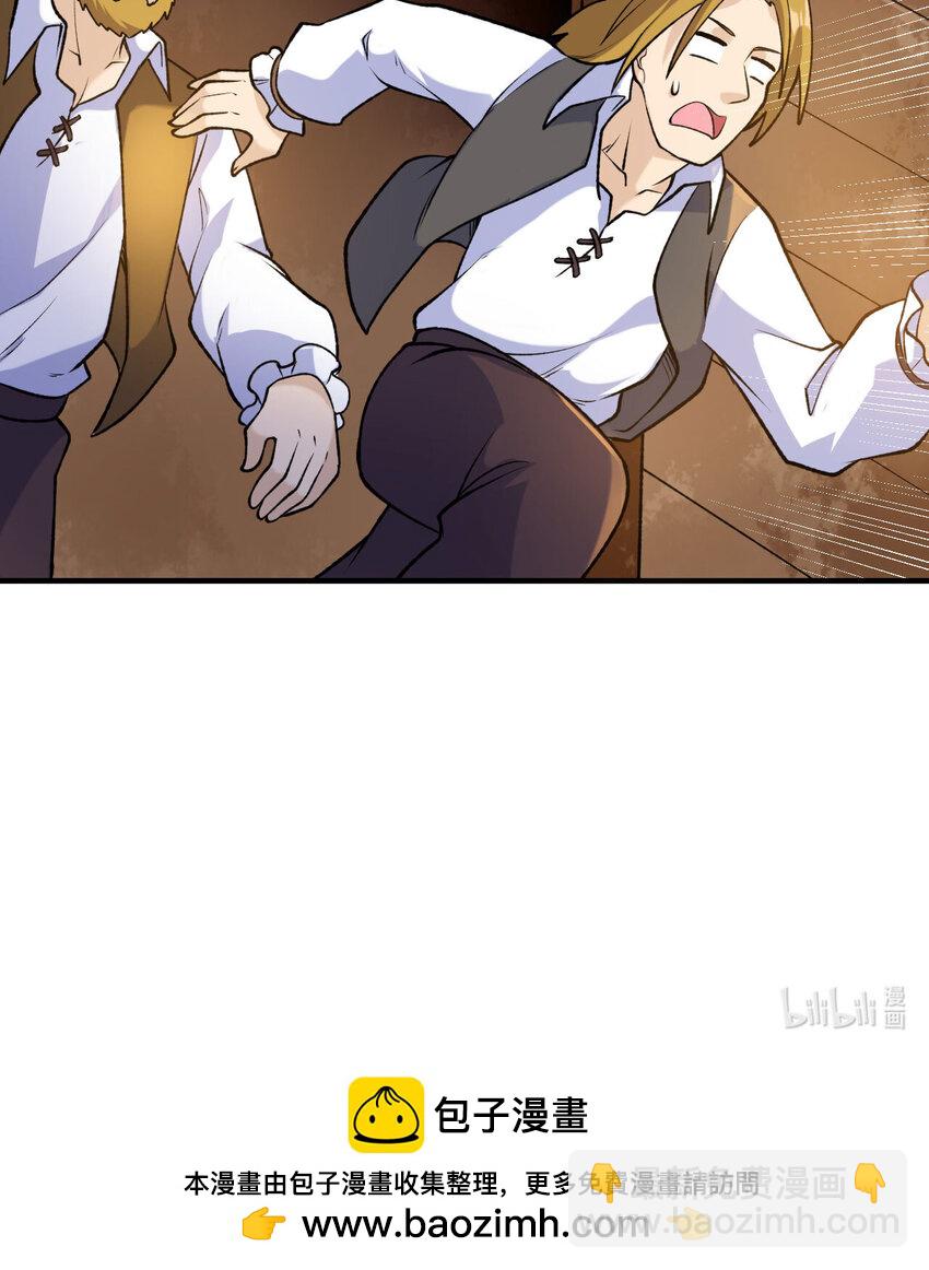 我和妹子們的荒島餘生 - 262(2/2) - 2