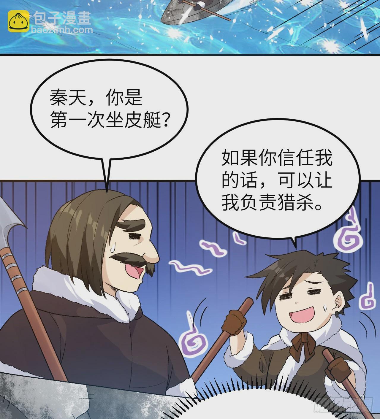我和妹子們的荒島餘生 - 247 臨時計劃(1/2) - 5