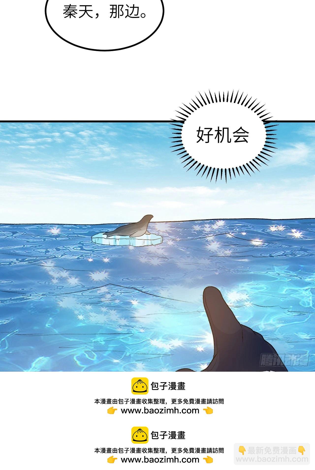 我和妹子們的荒島餘生 - 247 臨時計劃(2/2) - 1