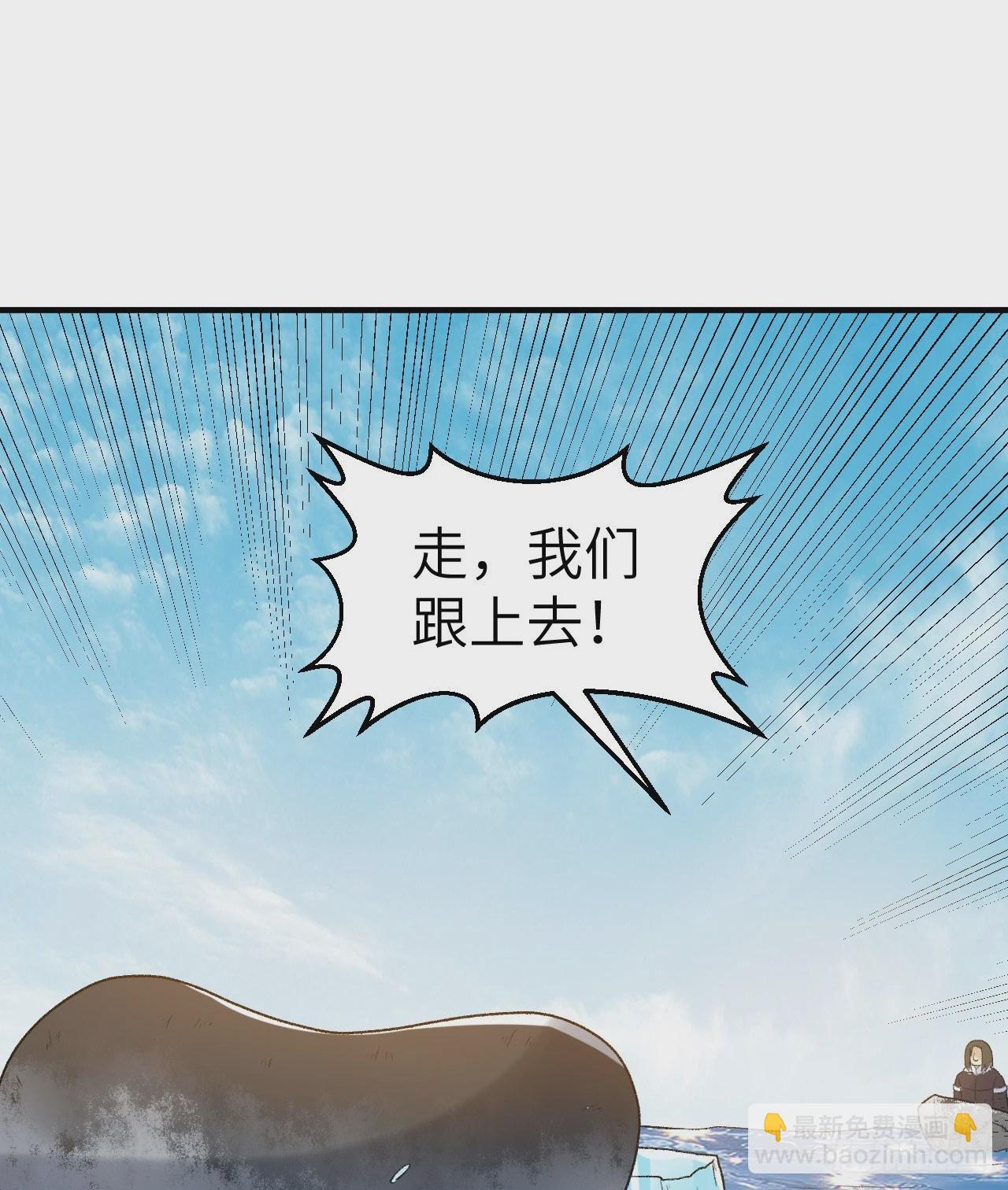 我和妹子們的荒島餘生 - 247 臨時計劃(2/2) - 2