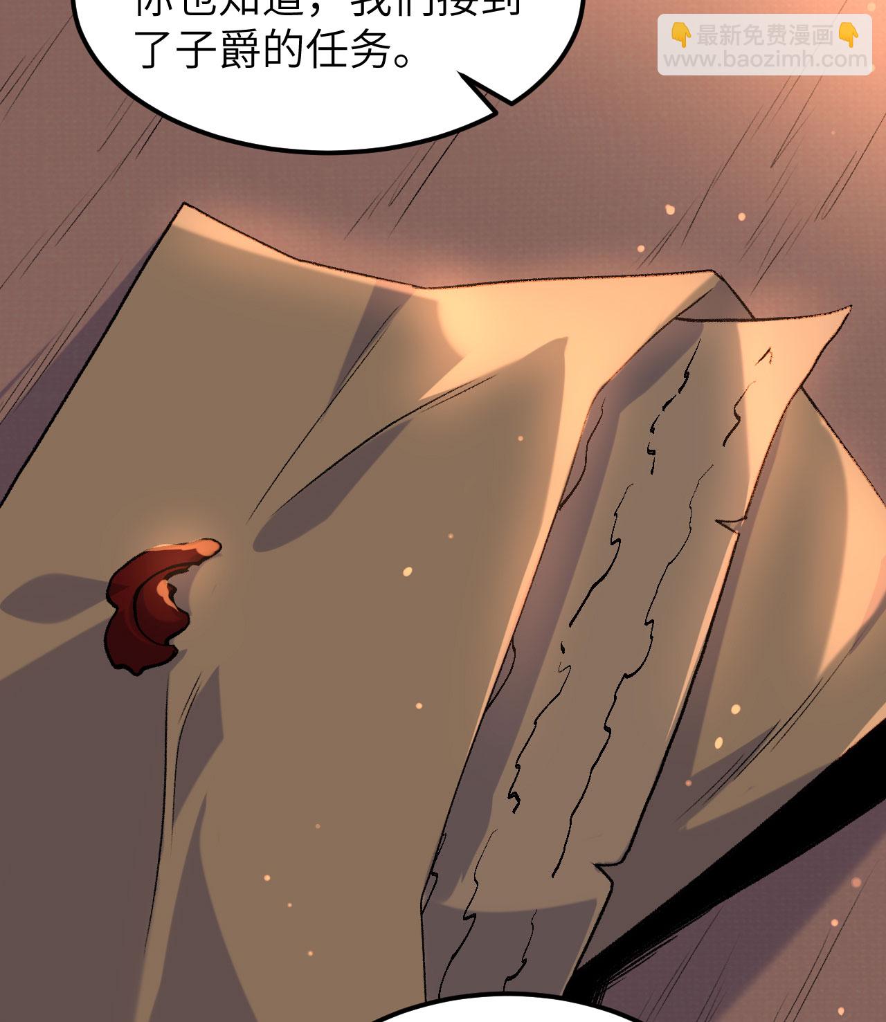 我和妹子們的荒島餘生 - 第269話(1/2) - 4