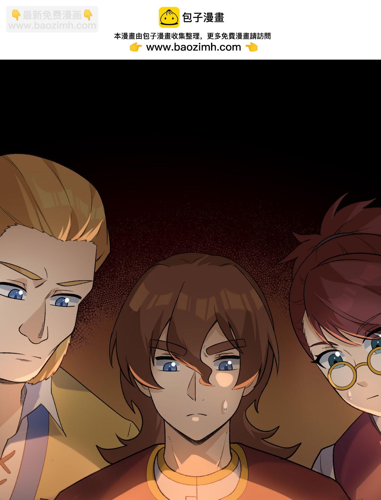 我和妹子們的荒島餘生 - 第269話(1/2) - 2