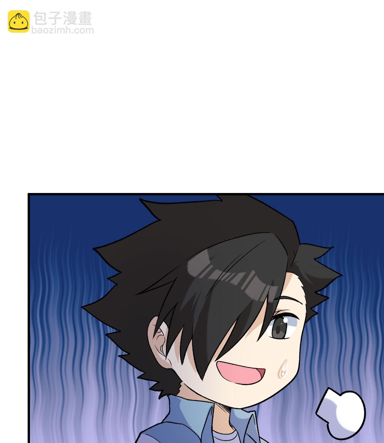 我和妹子們的荒島餘生 - 第269話(1/2) - 5