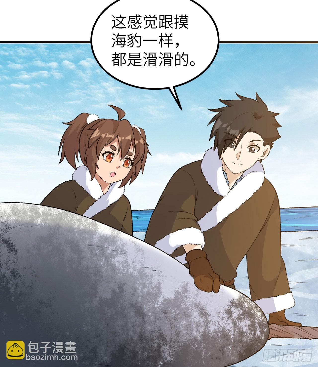 我和妹子們的荒島餘生 - 249 捕殺獨角鯨(2/2) - 3