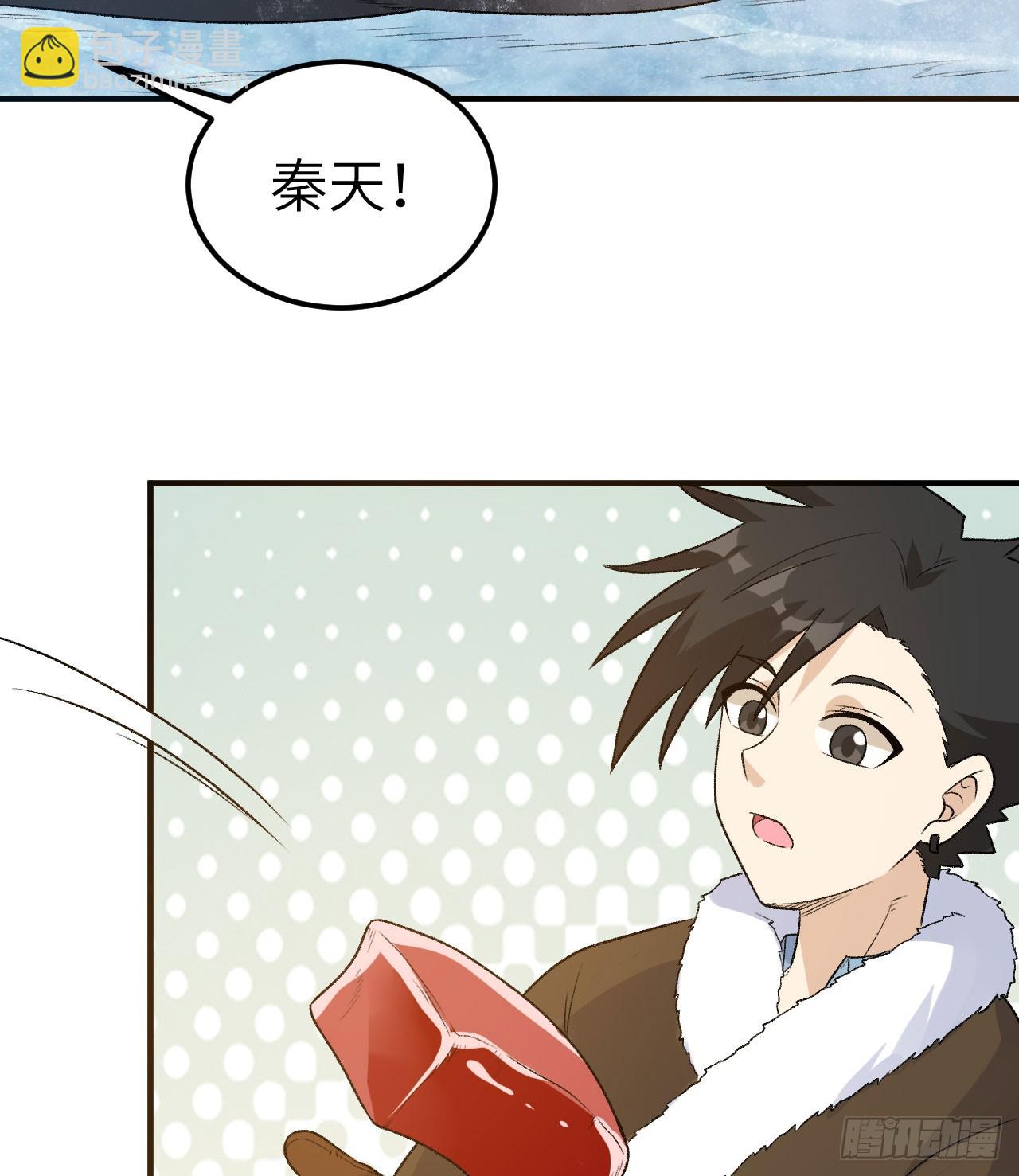 我和妹子們的荒島餘生 - 249 捕殺獨角鯨(2/2) - 4