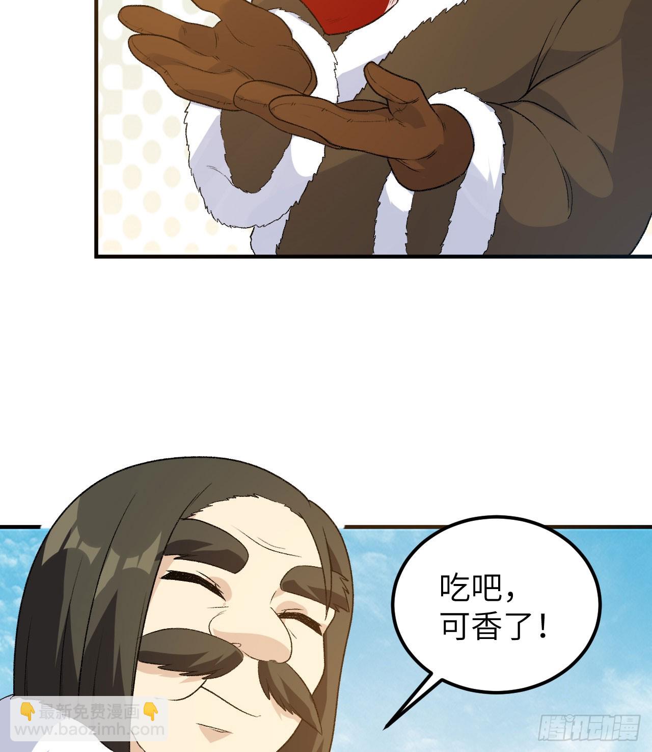 我和妹子們的荒島餘生 - 249 捕殺獨角鯨(2/2) - 1