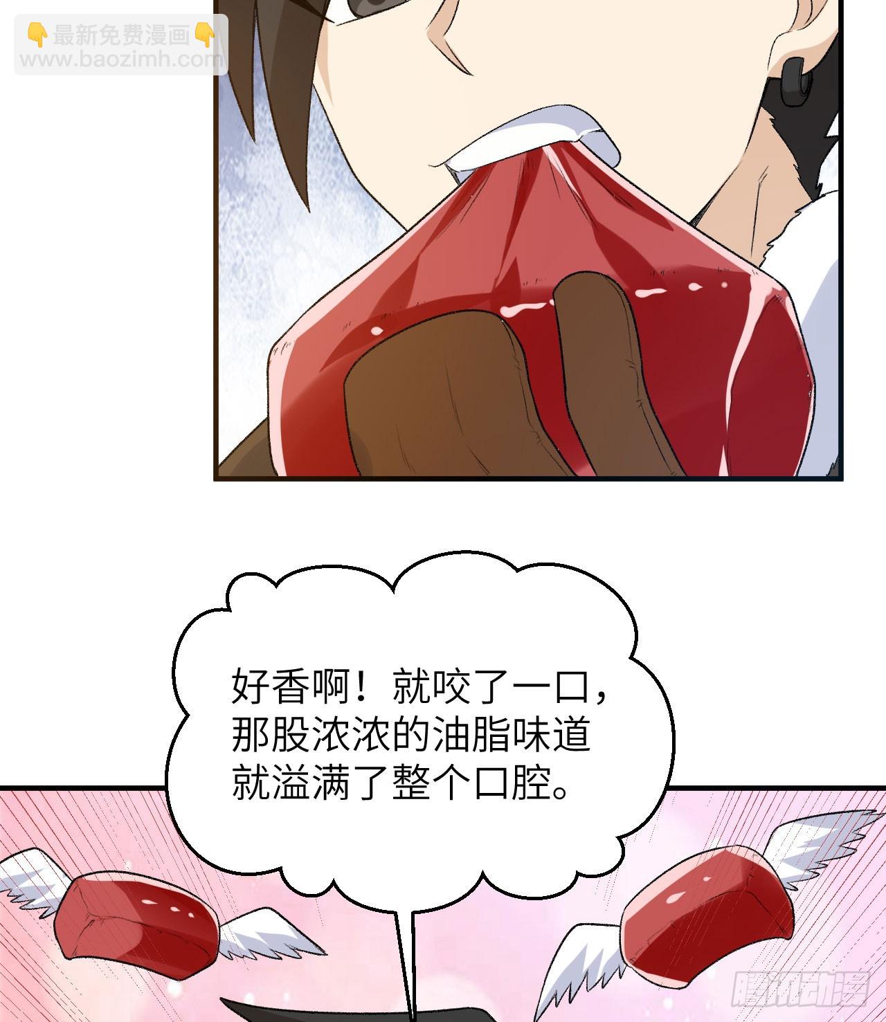 我和妹子們的荒島餘生 - 249 捕殺獨角鯨(2/2) - 3