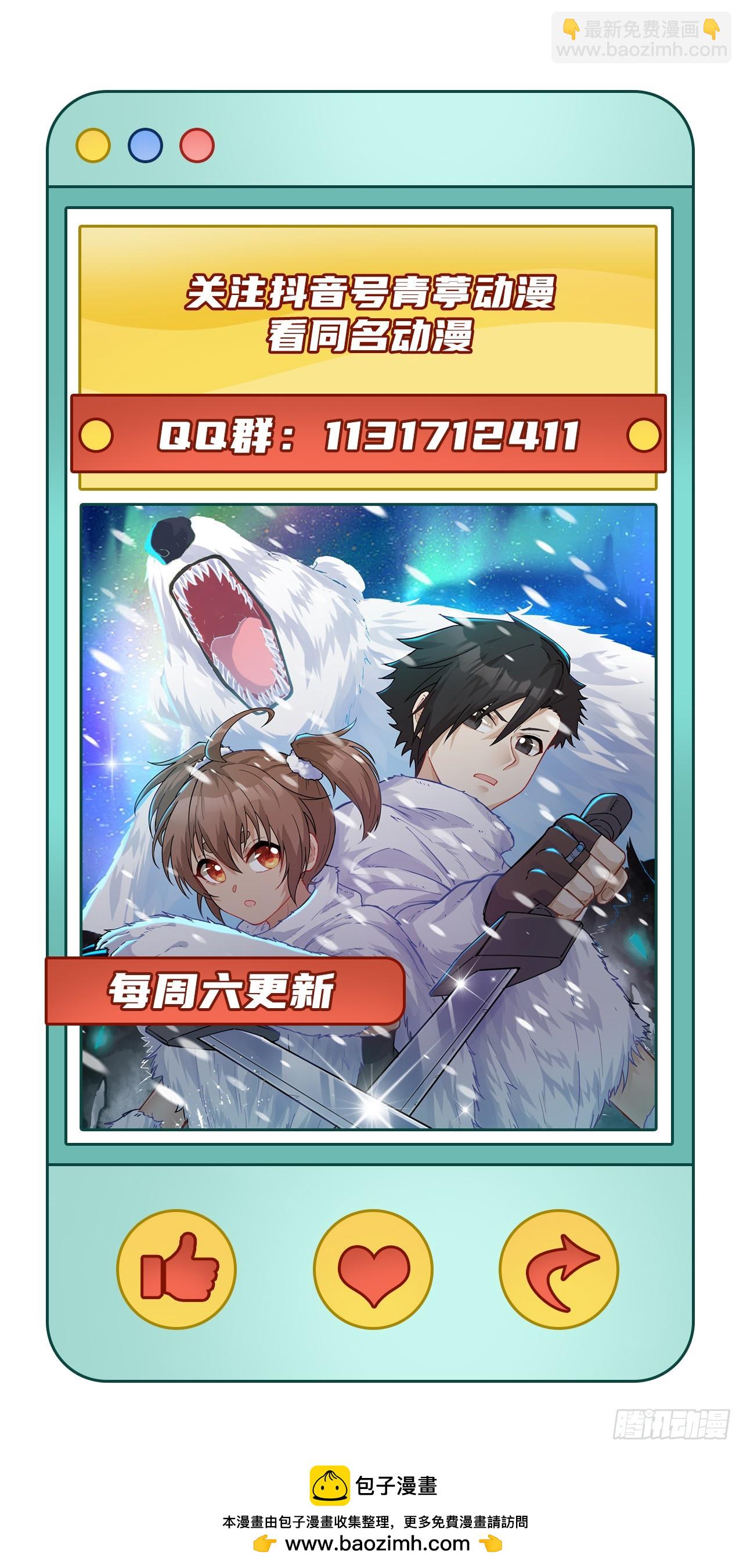 我和妹子們的荒島餘生 - 249 捕殺獨角鯨(2/2) - 4