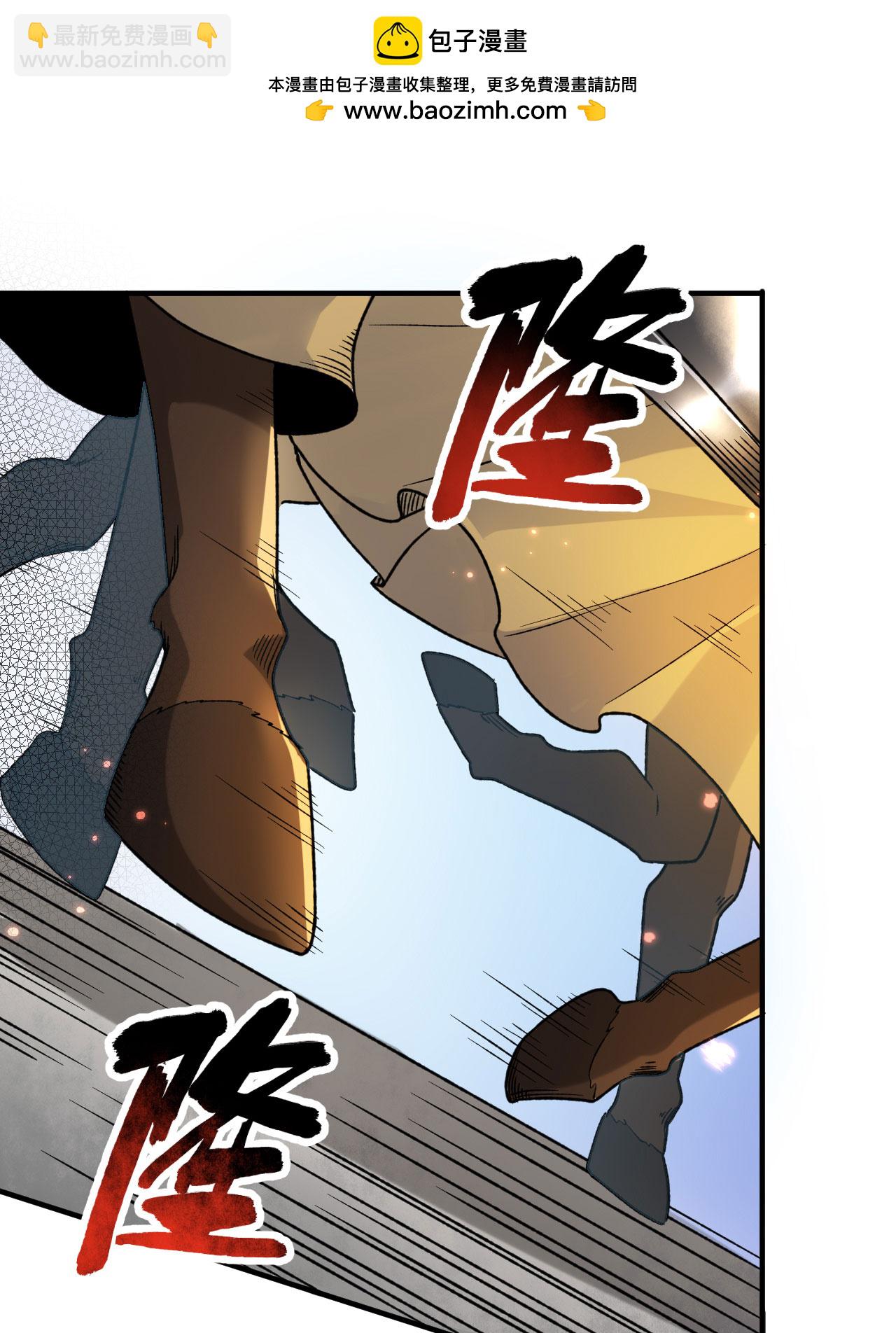 我和妹子們的荒島餘生 - 第273話(1/2) - 2