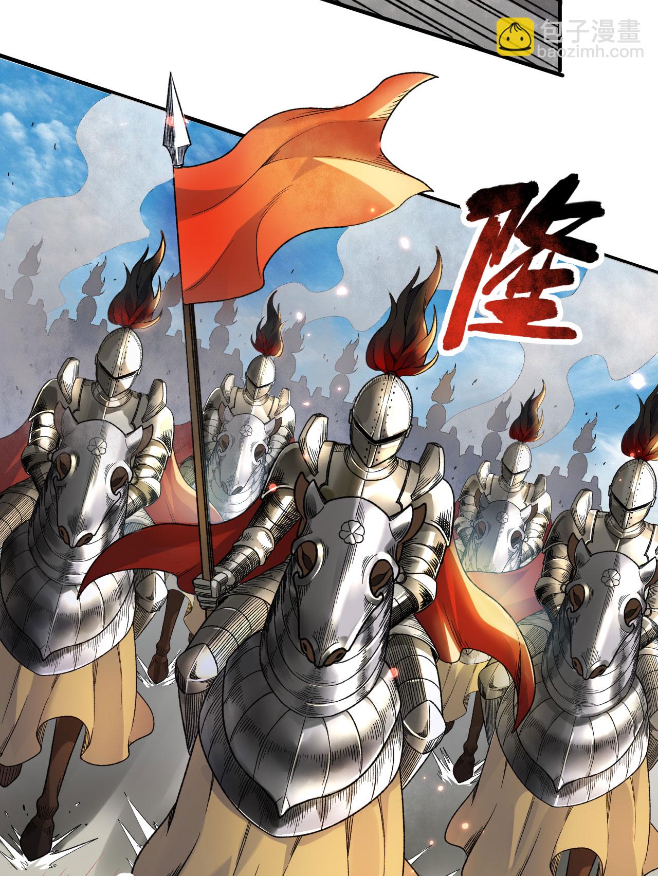 我和妹子們的荒島餘生 - 第273話(1/2) - 3