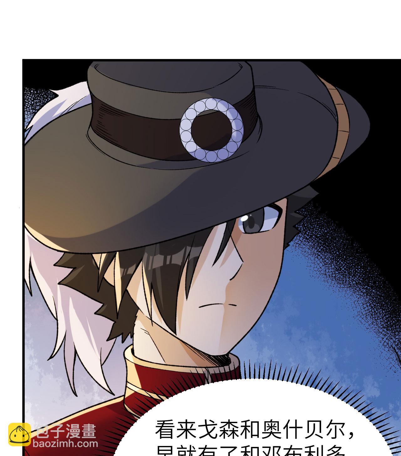 我和妹子們的荒島餘生 - 第273話(1/2) - 6