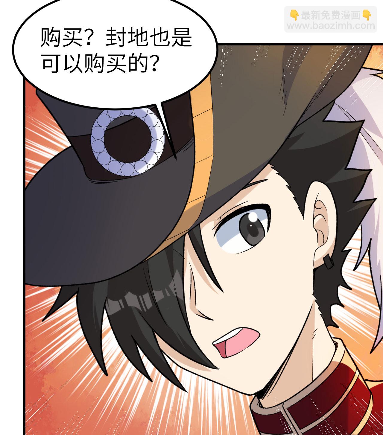 我和妹子們的荒島餘生 - 第273話(1/2) - 1