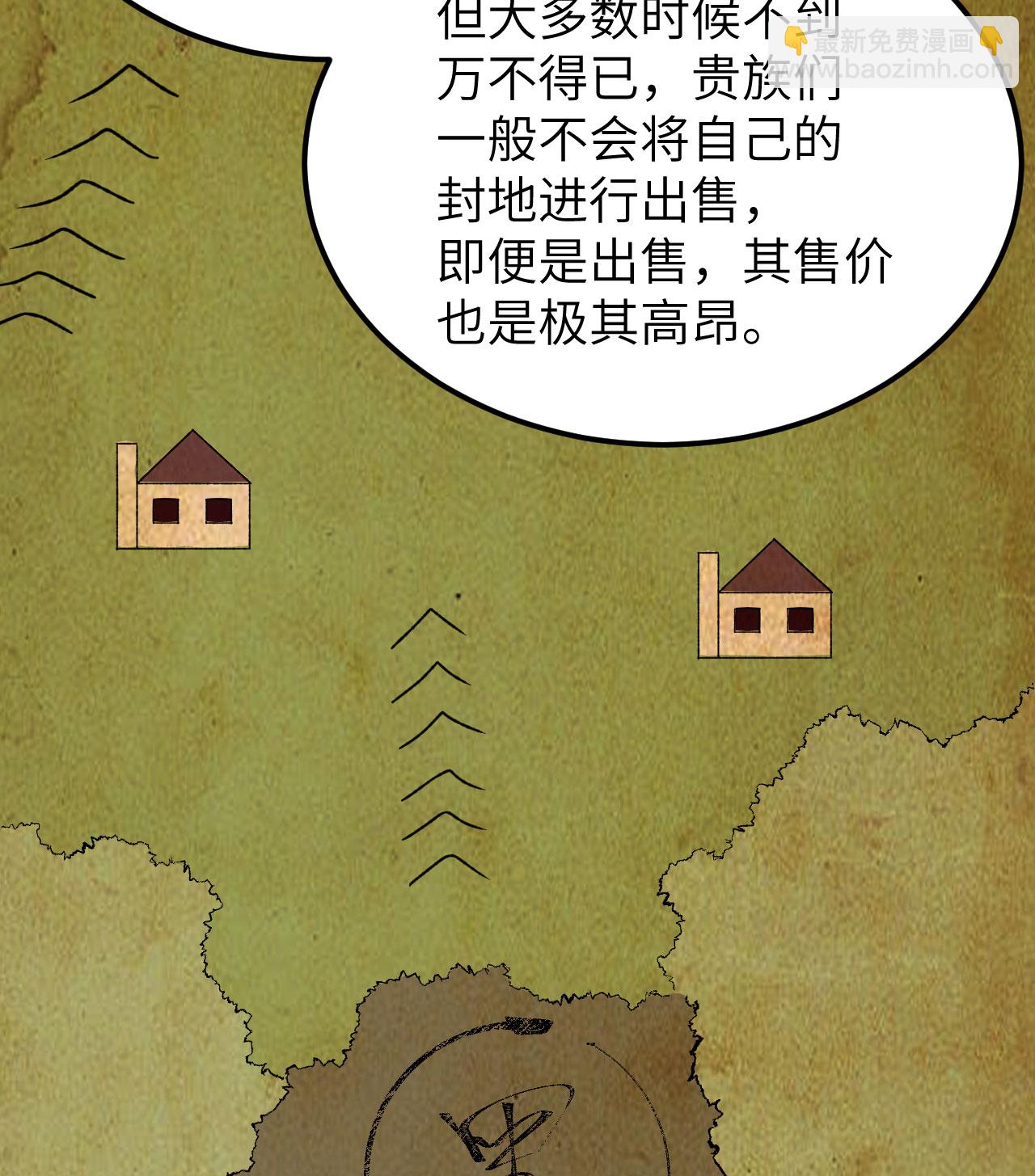 我和妹子們的荒島餘生 - 第273話(1/2) - 3