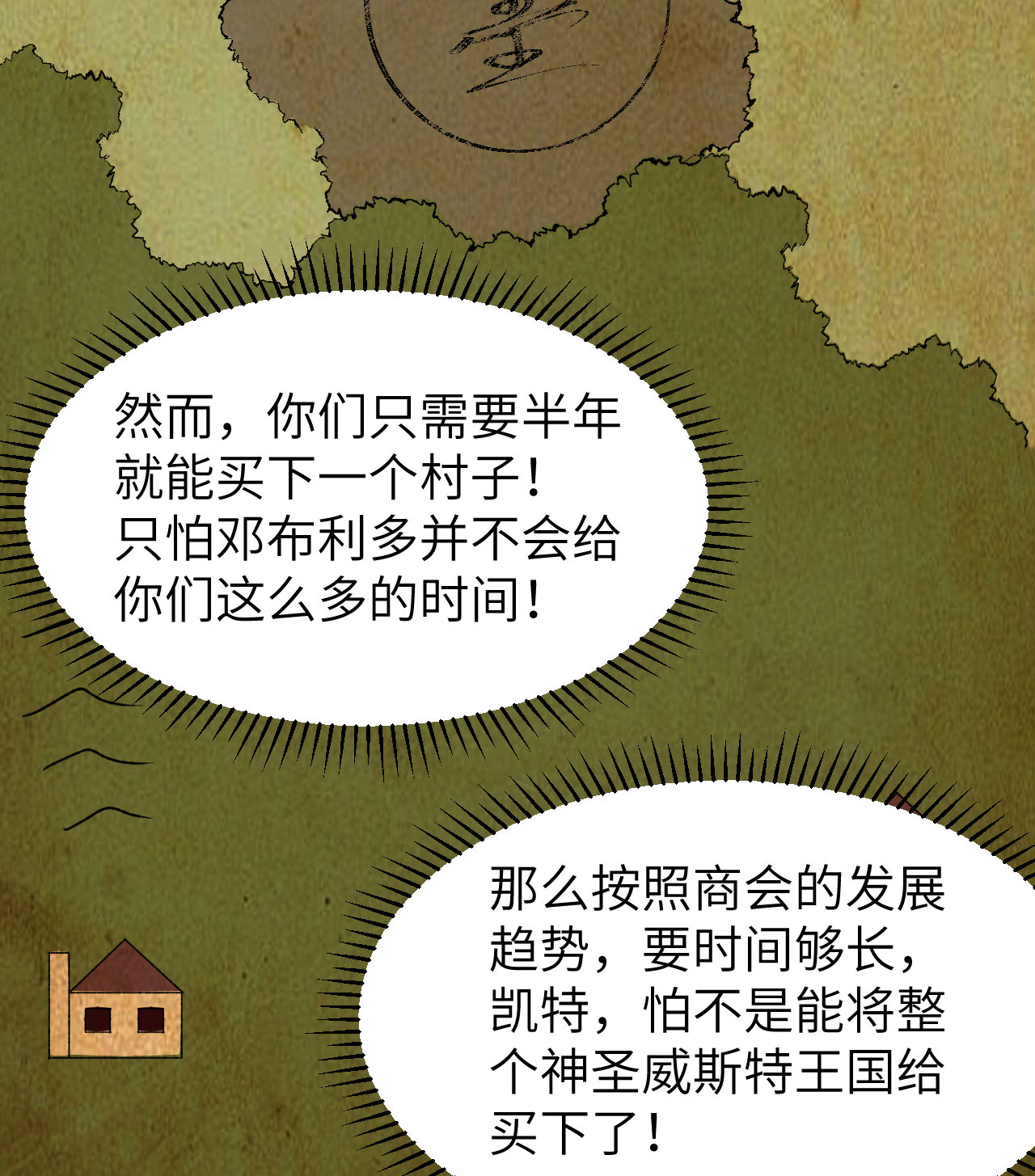 我和妹子們的荒島餘生 - 第273話(1/2) - 4