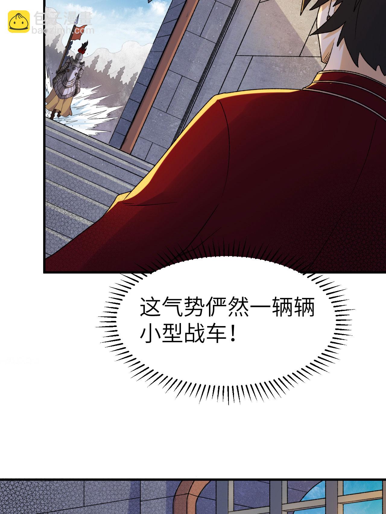 我和妹子們的荒島餘生 - 第273話(1/2) - 5