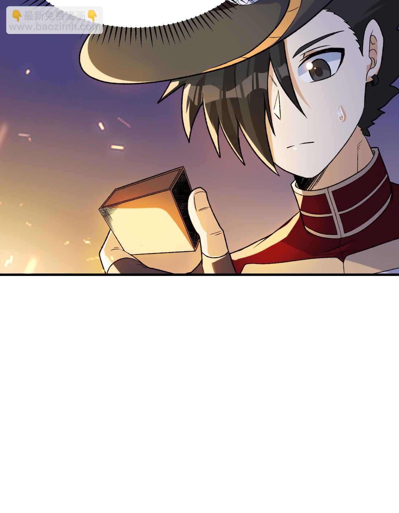 我和妹子們的荒島餘生 - 第273話(2/2) - 1