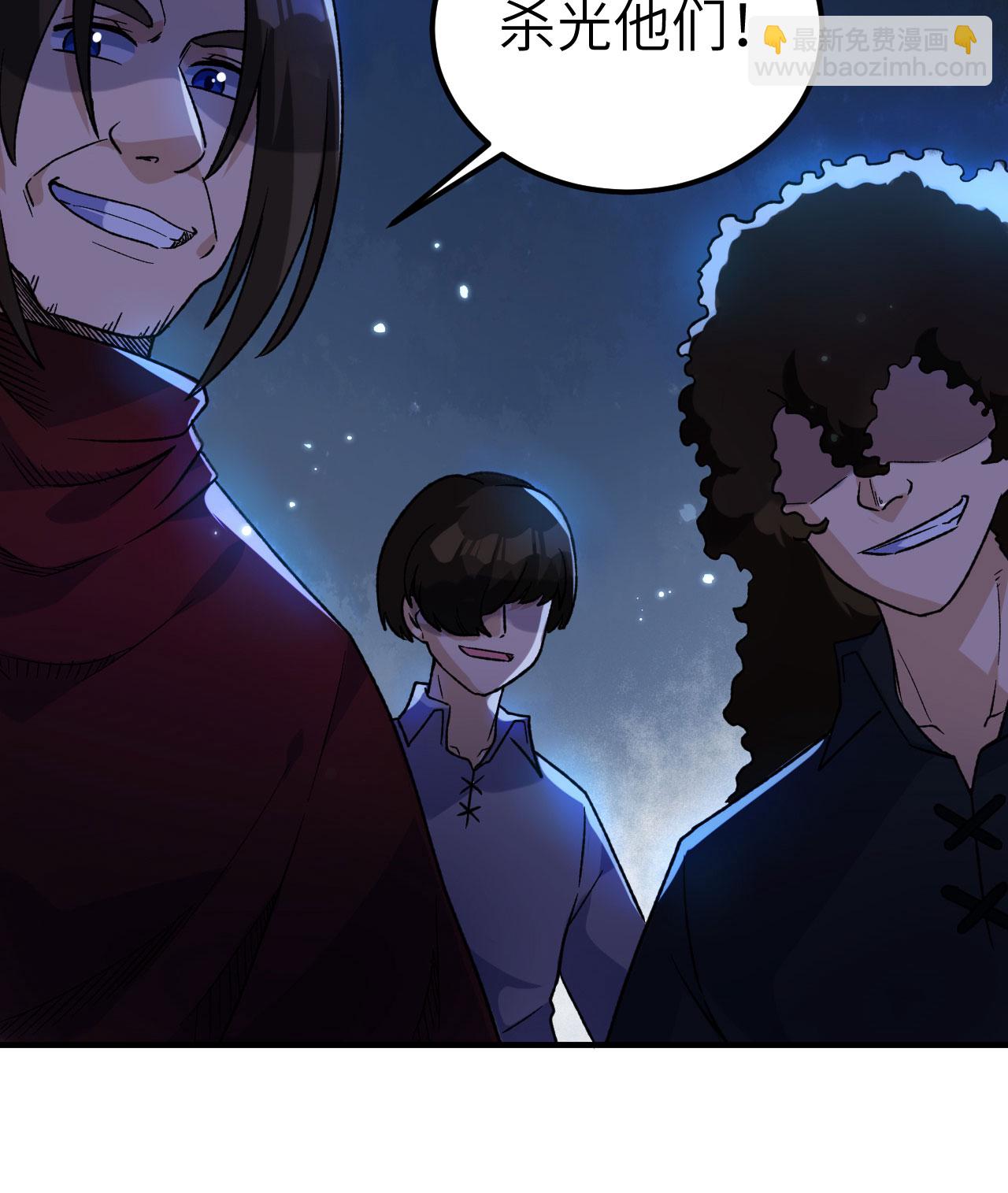 我和妹子們的荒島餘生 - 第273話(2/2) - 1