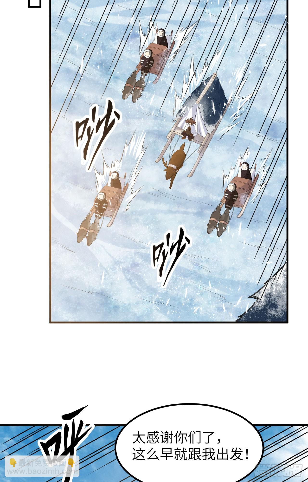 我和妹子們的荒島餘生 - 251 山峰上的盆地 - 2