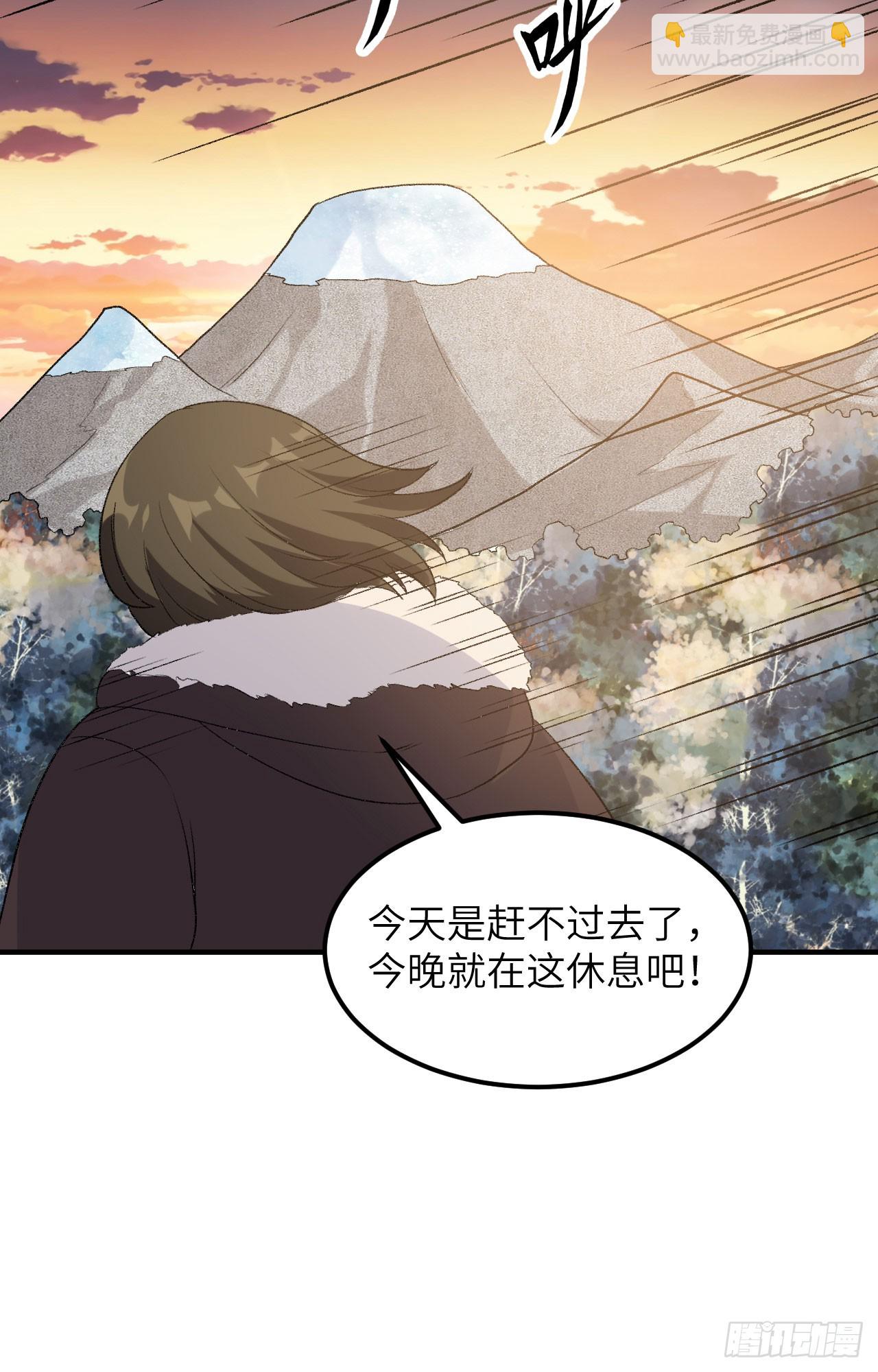 我和妹子們的荒島餘生 - 251 山峰上的盆地 - 5