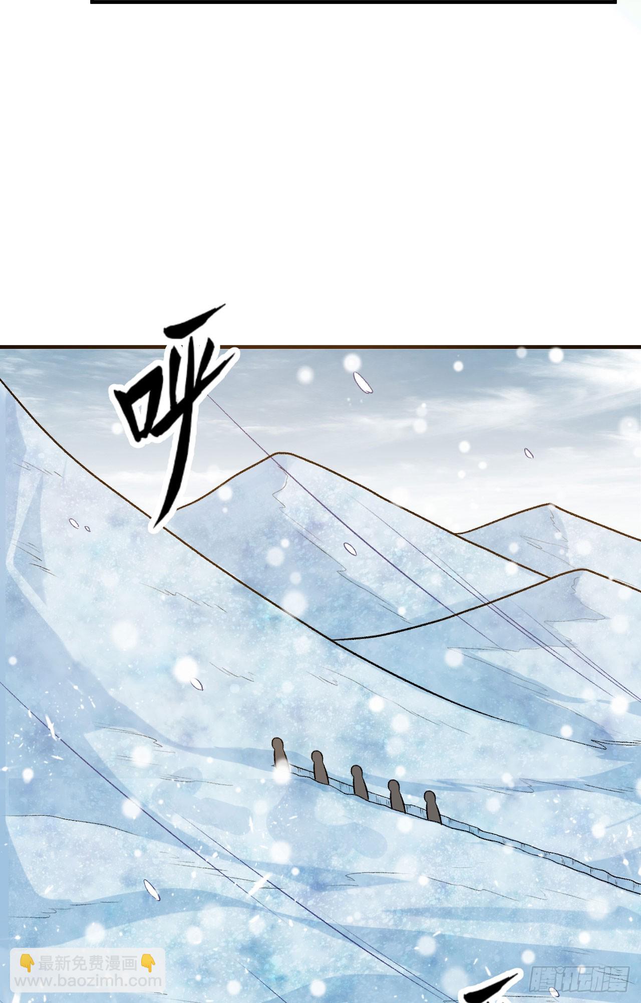 我和妹子們的荒島餘生 - 251 山峰上的盆地 - 5