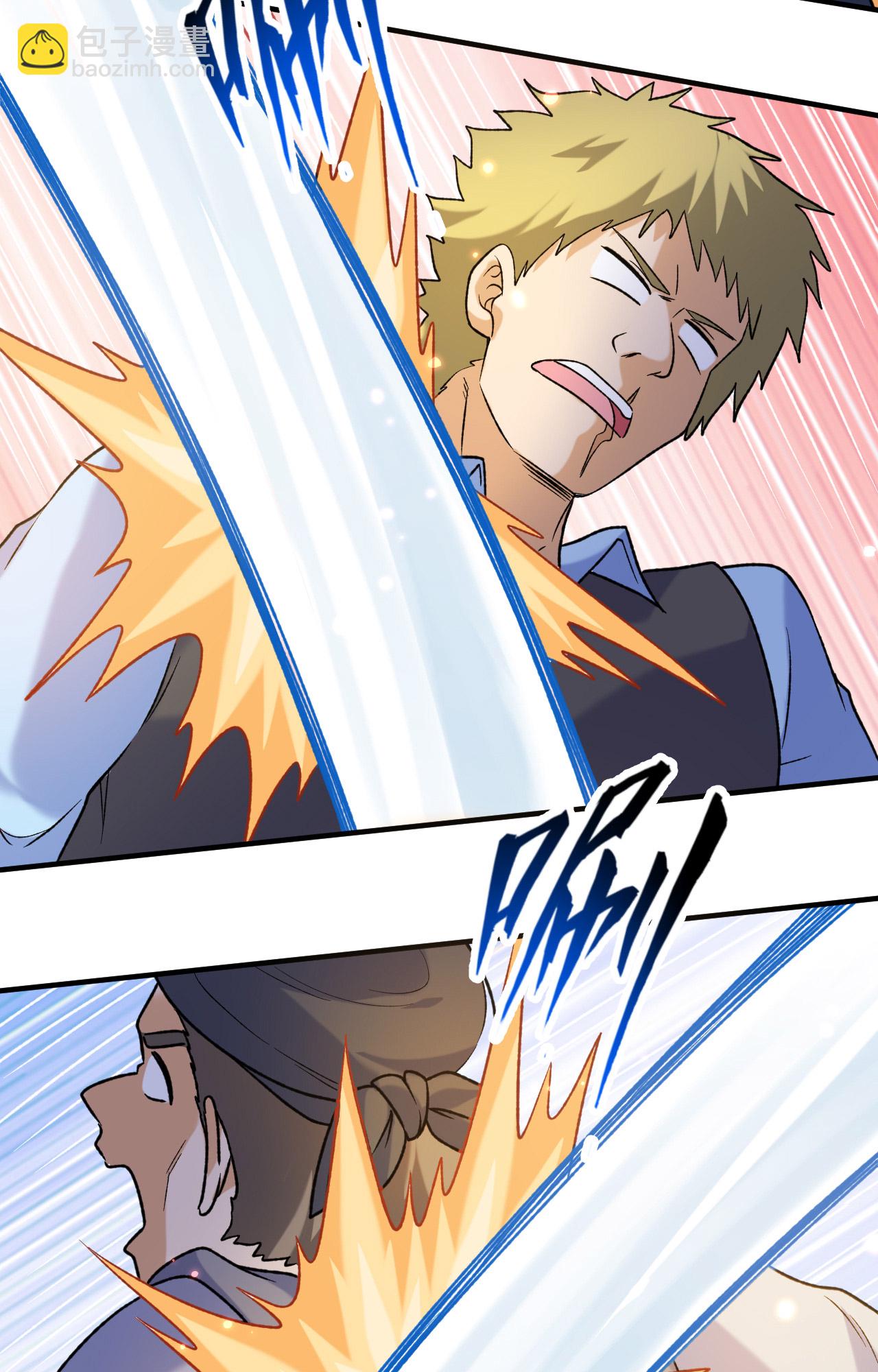 我和妹子們的荒島餘生 - 第277話 - 3