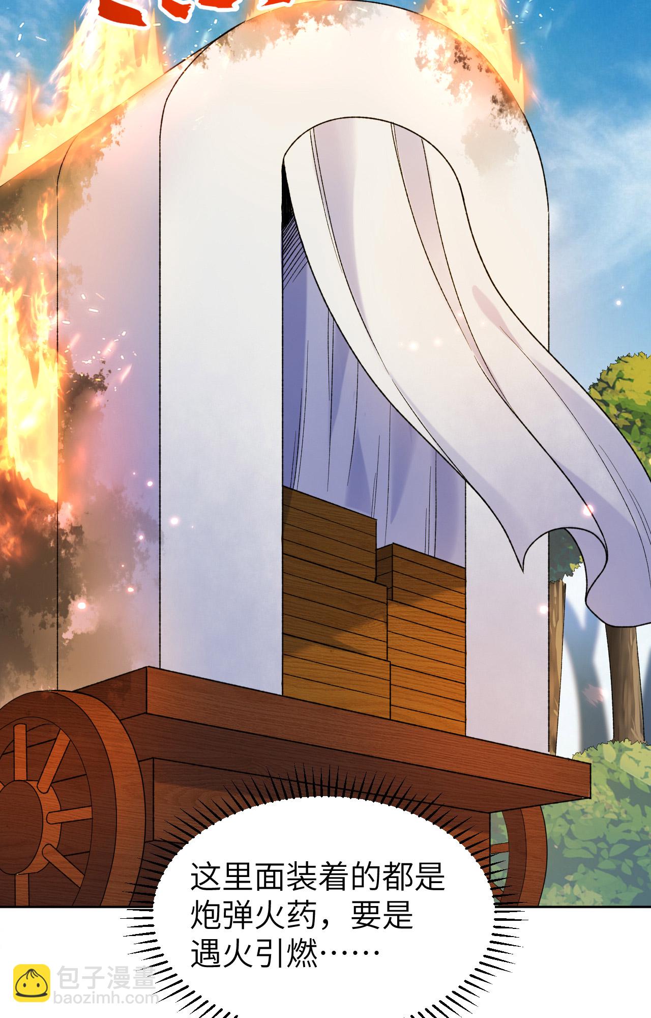 我和妹子們的荒島餘生 - 第277話 - 6