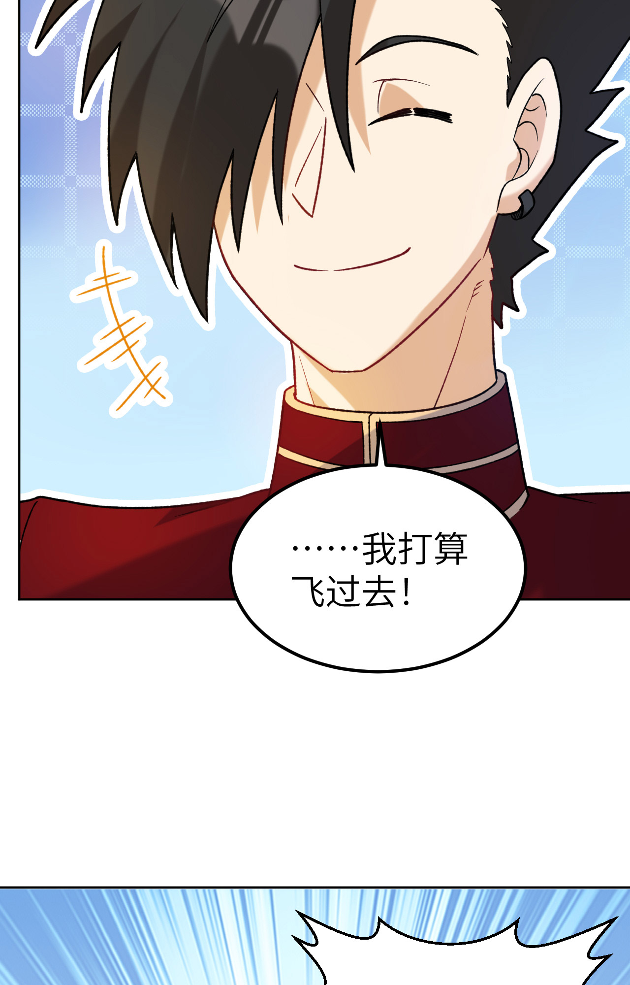 我和妹子們的荒島餘生 - 第277話 - 5