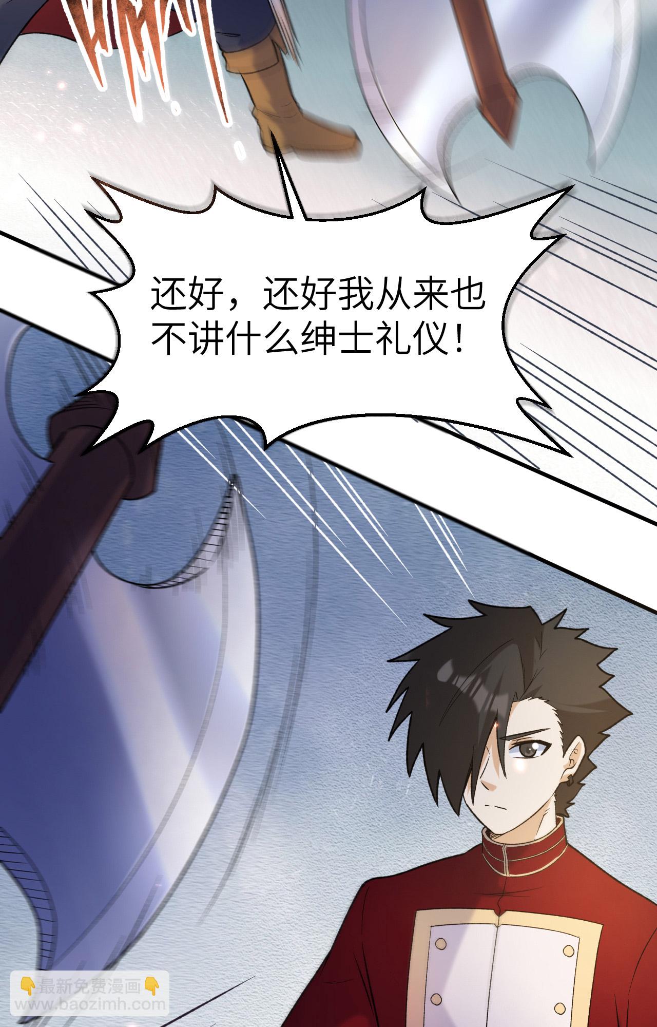 我和妹子們的荒島餘生 - 第277話 - 5