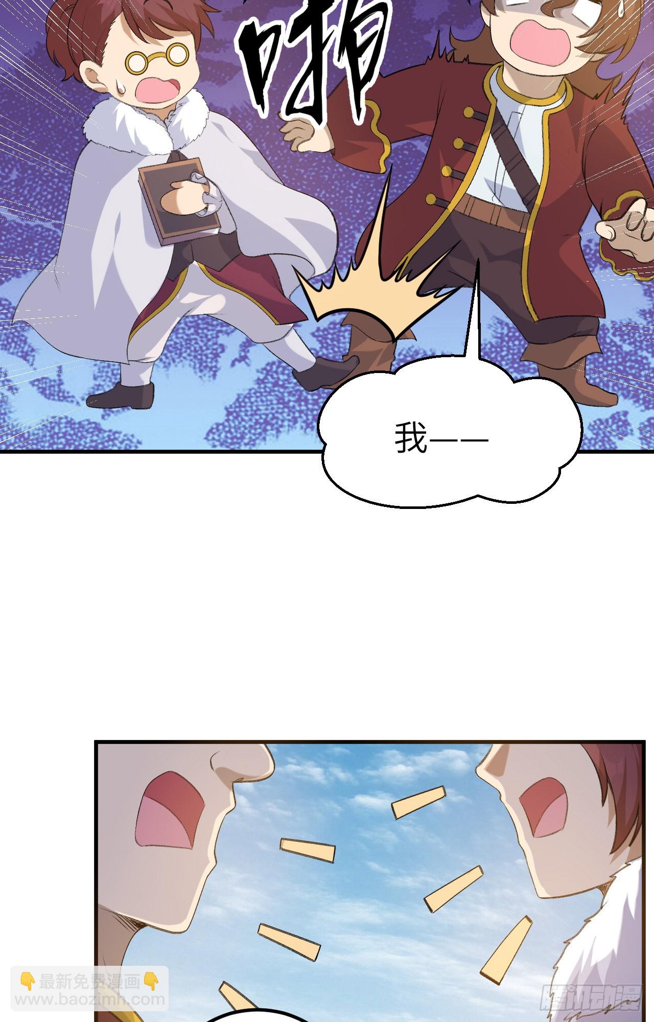 我和妹子們的荒島餘生 - 255 - 4