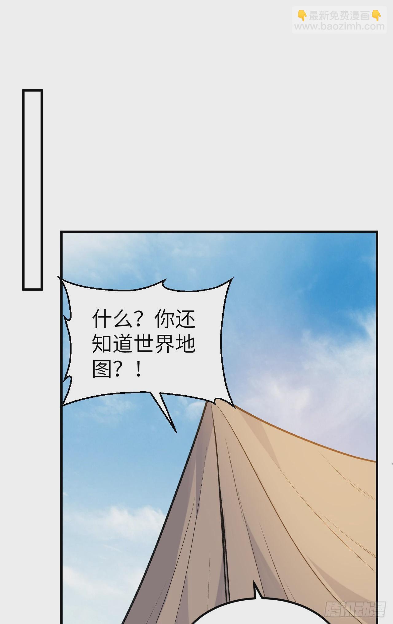 我和妹子們的荒島餘生 - 255 - 2