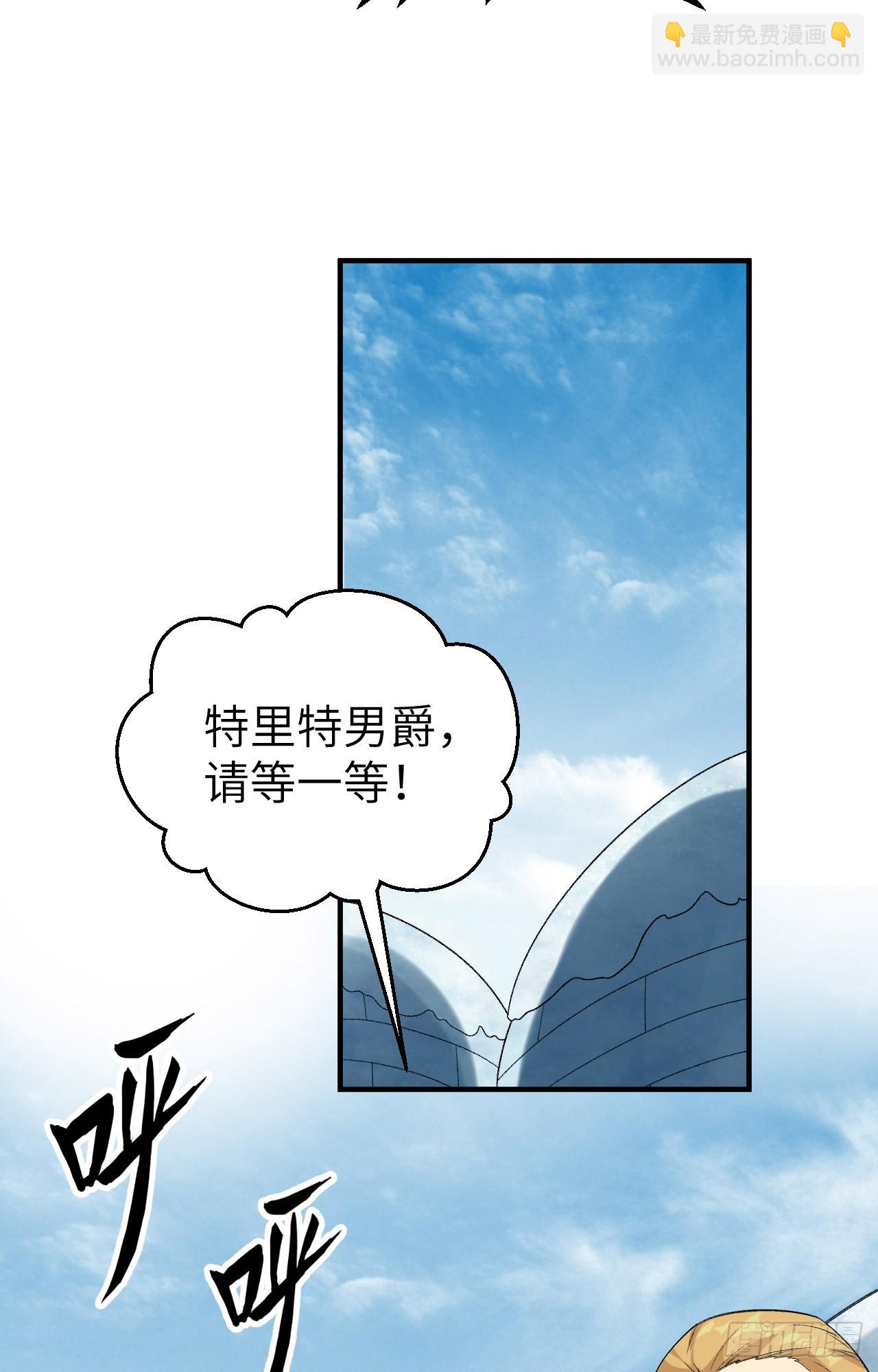 我和妹子們的荒島餘生 - 255 - 4