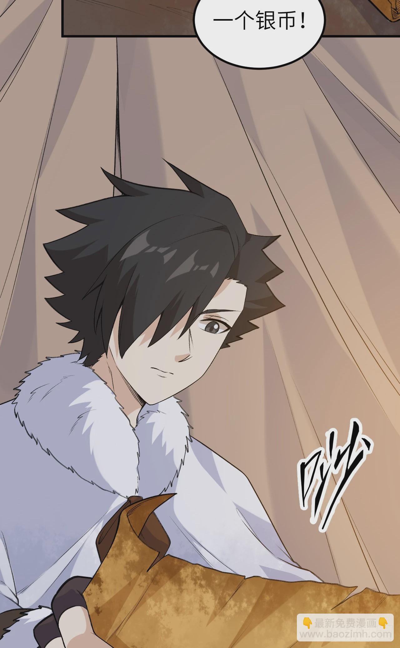 我和妹子們的荒島餘生 - 255 - 5