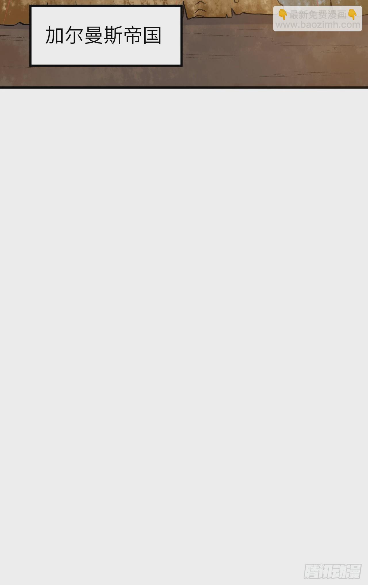 我和妹子們的荒島餘生 - 255 - 7